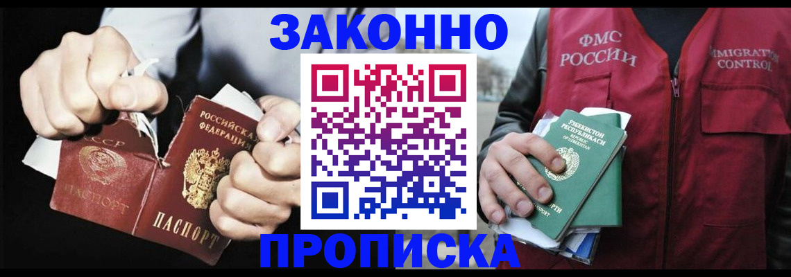 регистрация для дет. сада в Кызыле